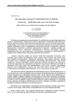 Образование как фактор экономического развития