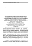 Инновационная технология плавленых сырных продуктов с использованием замораживания и криомеханодеструкции