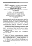 Влияние нетрадиционного растительного сырья на пищевую ценность и качество хлеба