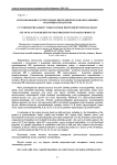 Использование растительных ингредиентов для обогащения молочных продуктов