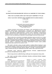 Об опыте использования кейс-метода на занятиях русского языка