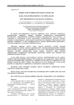 Новые огнестойкие нетканые материалы