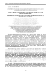 Совершенствование управления человеческими ресурсами в фармацевтической отрасли Казахстана