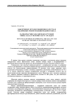Эффективные методы повышения качества и увеличения сроков хранения медового кваса