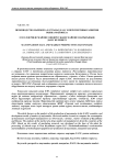 Производство майонеза в странах ЕАЭС и перспективы развития рынка майонеза