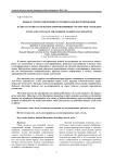 Виды и стили современного модного иллюстрирования
