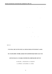 Investigation of the special mechanisms of the high classes