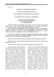 Как орда азастан тарихында