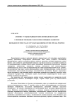 Ккніс сусындарыны технологиясын жетілдіру