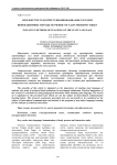 Мемлекеттік тілді йретуді инновациалы тсілдері