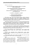 Ант нтаын ндіру кезіндегі майдалау рдісіні операторлы моделі