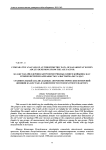 Comparative analysis of an thropometric data of Kazakhstan women adults depending from the age factor