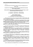 Determination of ecological safety and meat microbiological indicators
