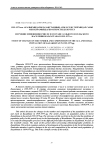 1939-1979 жж. Аралыындаы азастанны ауыл-село трындар саны мен рамындаы згерістерді зерттеу