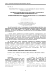 Improvement of biological value of products from combined stuffing products