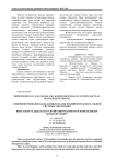 Improvement of a database and knowledge base of an intellectual management system