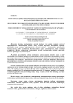 Былары алдытарын киімдерді рлендіретін шекейлер жасауа олдануды кейбір жолдары