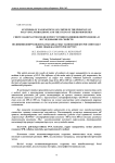 Synthesis of nanoparticle of copper in the presence of polyvinylpyrrolidone and the study of their properties