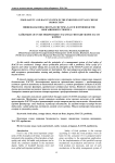 Food safety and HACCP system in the enriched cottage cheese production