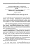 Нды кондитер ндірісіні хассп жоспарын ру