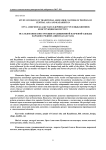 Study of design of traditional shoulder clothes of peoples of Central Asia and Kazakhstan