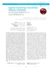 Assessment of different genotypes of table beet for productivity and storability