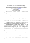 Современный туризм: отголоски древних традиций