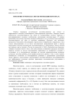 Инсентив-туризм как способ мотивации персонала