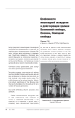 Особенности пешеходной экскурсии к действующим храмам Басманной слободы, Елохова, Немецкой слободы