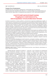 Сысертский фарфоровый завод: традиции и современность, воплощаемые уральскими мастерами