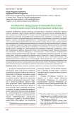 Conceptualization of ethno-complex as tourism cluster in Tatarstan