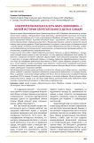 «Сберегательная касса есть мать экономии...» музей истории сберегательного дела в Самаре