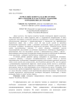 Tуристский геопортал как инструмент визуализации результатов исследования и продвижения дестинации