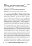 National park visitor segments and their interest in rural tourism services and intention to revisit
