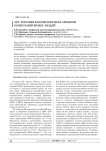 Арт-терапия в комплексном лечении наркозависимых людей