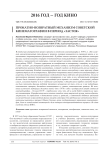 Прокатно-возвратный механизм советской кинематографии в период «застоя»