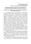 Снижение виброакустического излучения при фрезерном гравированиии хрупких материалов