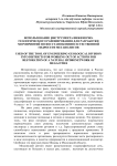 Привод механизма поворота мощного экскаватора-драглайна
