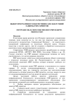 Выбор программного обеспечения для наилучшей защиты PHP-скриптов