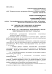 К устройству светодиодного освещения в подземных горных выработках