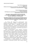 Методика определения параметров БВР при отработке маломощных урановых рудных тел с целью снижения разубоживания