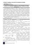О длине полуволны призабойной части колонкового бурового снаряда, составленного из конструктивных элементов разной жесткости