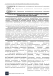 Технология добычи блочного камня на сложноструктурных карбонатных месторождениях