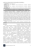 Анализ параметра пористости с привлечением элементов региональной петрофизики (электрофаций) и типа глинистости