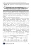 Обоснование рациональных вариантов комлексно-механизированной отработки наклонных угольных пластов средней мощности в горно-геологических условиях на шахте «Куангхань»