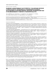 Влияние аффективных расстройств с различным риском суицидального поведения на выживание больных, получающих консервативную терапию хронической ИБС и проживающих в Томске и Томской области