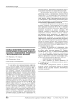 Оценка эффективности технологии одновременно-раздельной добычи и закачки с применением трехмерных гидродинамических моделей