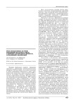 Риск тератогенеза на фоне нарушений фолатного цикла у женщин детородного возраста, страдающих эпилепсией