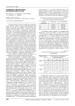 Маркерная диагностика колоректального рака