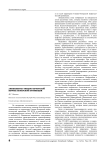 Линеаменты тимано-печорской нефтегазоносной провинции